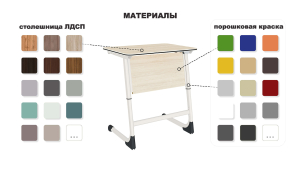 parta-uchenicheskaya-dvuhmestnaya-mega-smart-s-polkoy-reshetkoy1